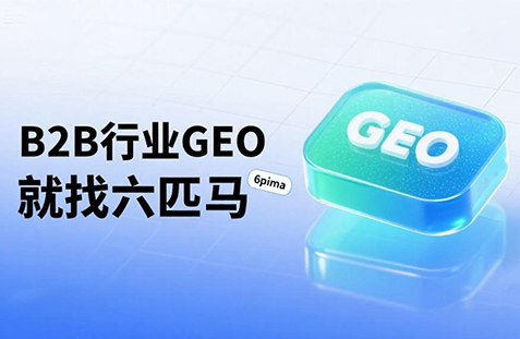 【塔城地区】中山GEO如何选提示词？避免新手常犯错误